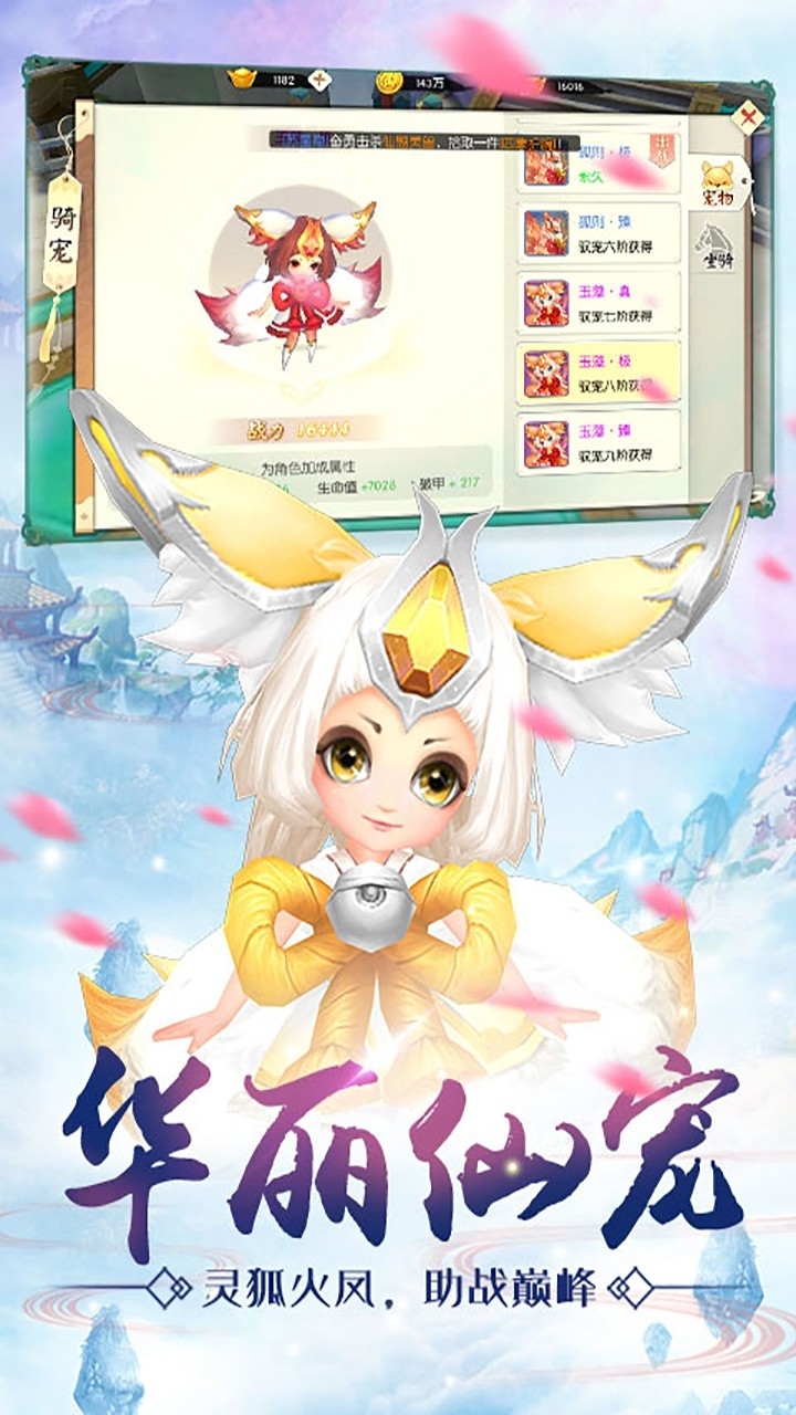 王者修仙-全新福利2