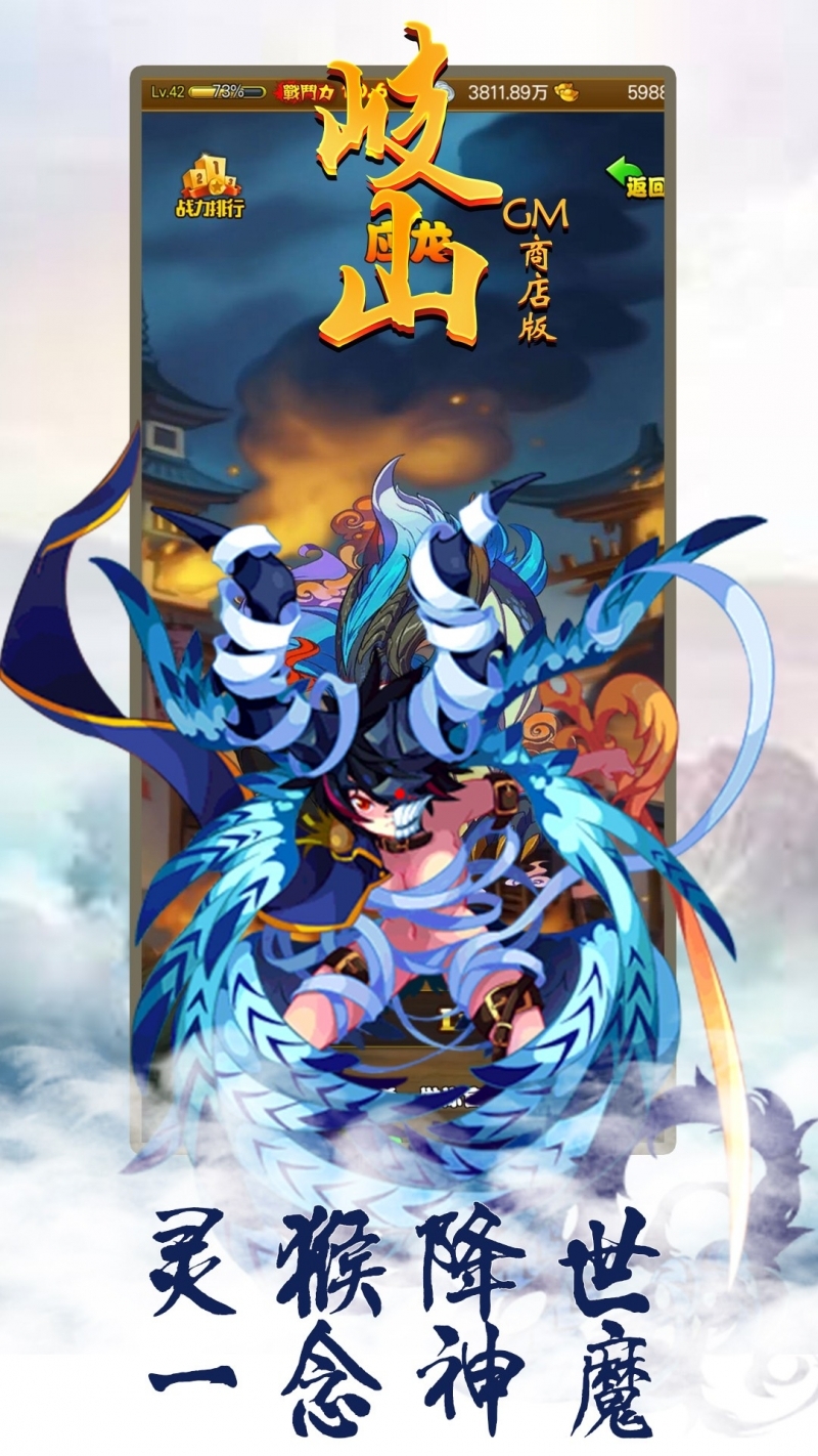 岐山BT(GM商店版)3