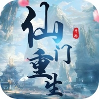 仙门重生ios版