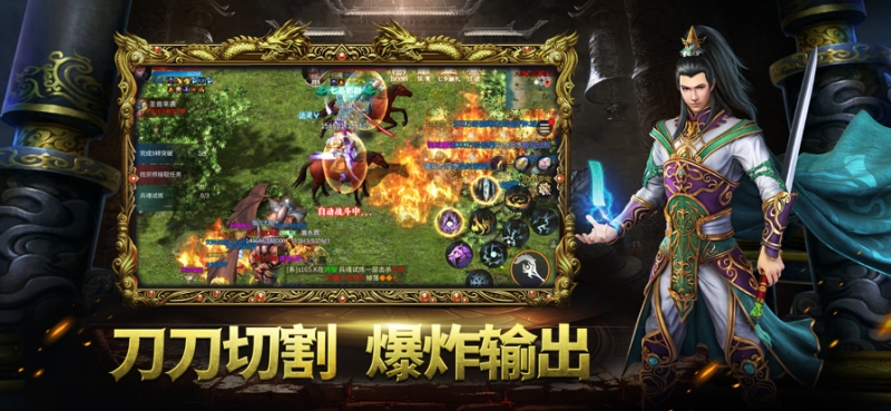 超变传奇3Dios版0