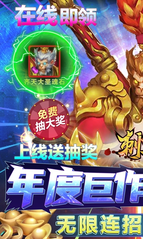 刺客(无限特权版)0