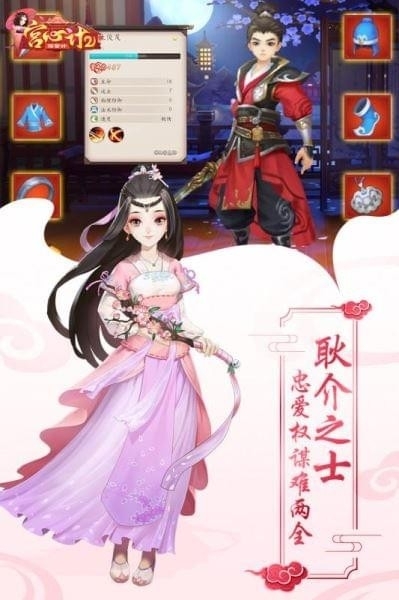 宫心计2深宫计0