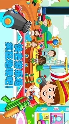 爸爸的度假酒店4