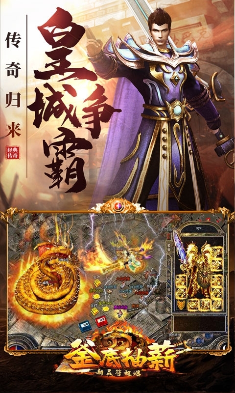 釜底抽薪(新灵符超爆)2