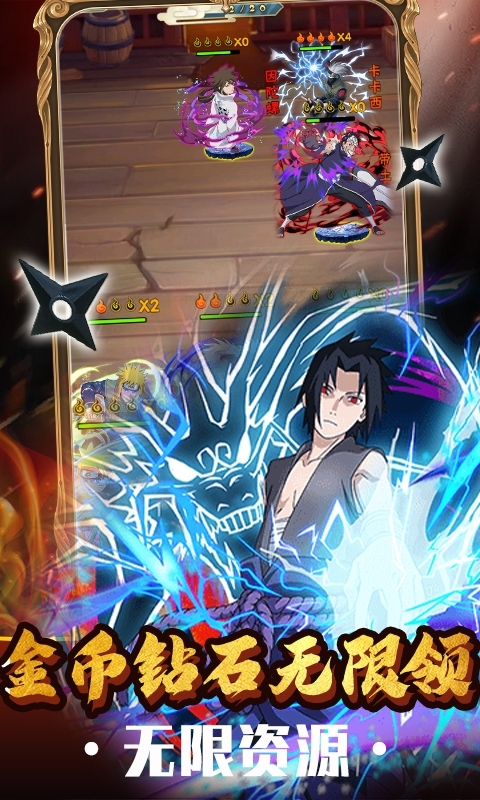 星魂Online-送GM爆真充4