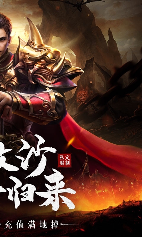 征战王权(超变无限刀)1