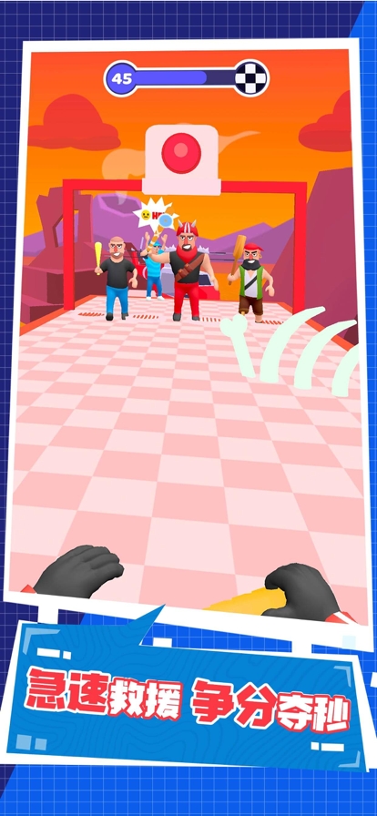 暴走飞刀大师ios版0