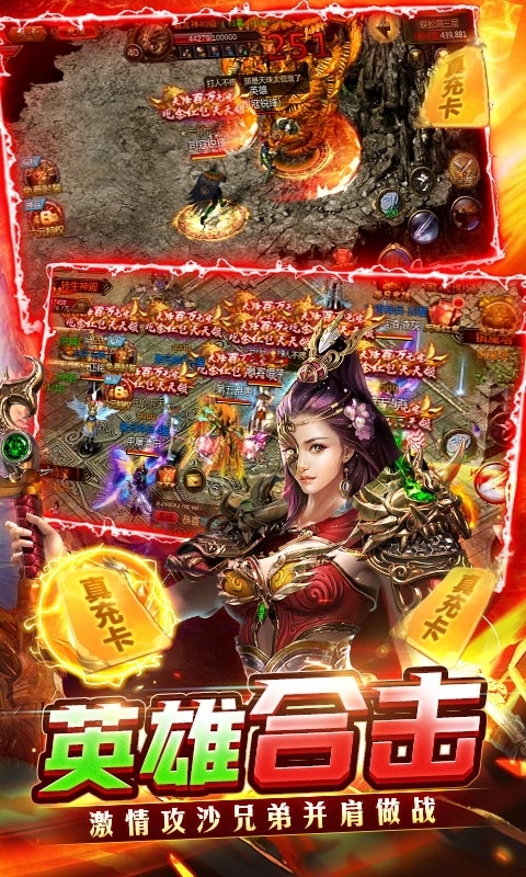 龙城传奇(红包提现版)4