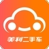 美利二手车