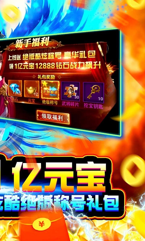 极限法则(GM特权)1