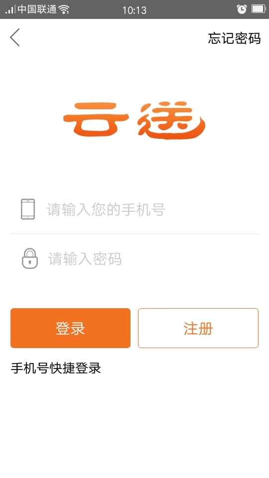 命运冠位指定bilibili版4