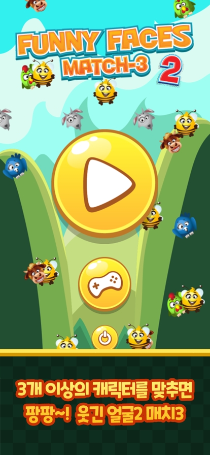 Funny Faces2 : Match3ios版0