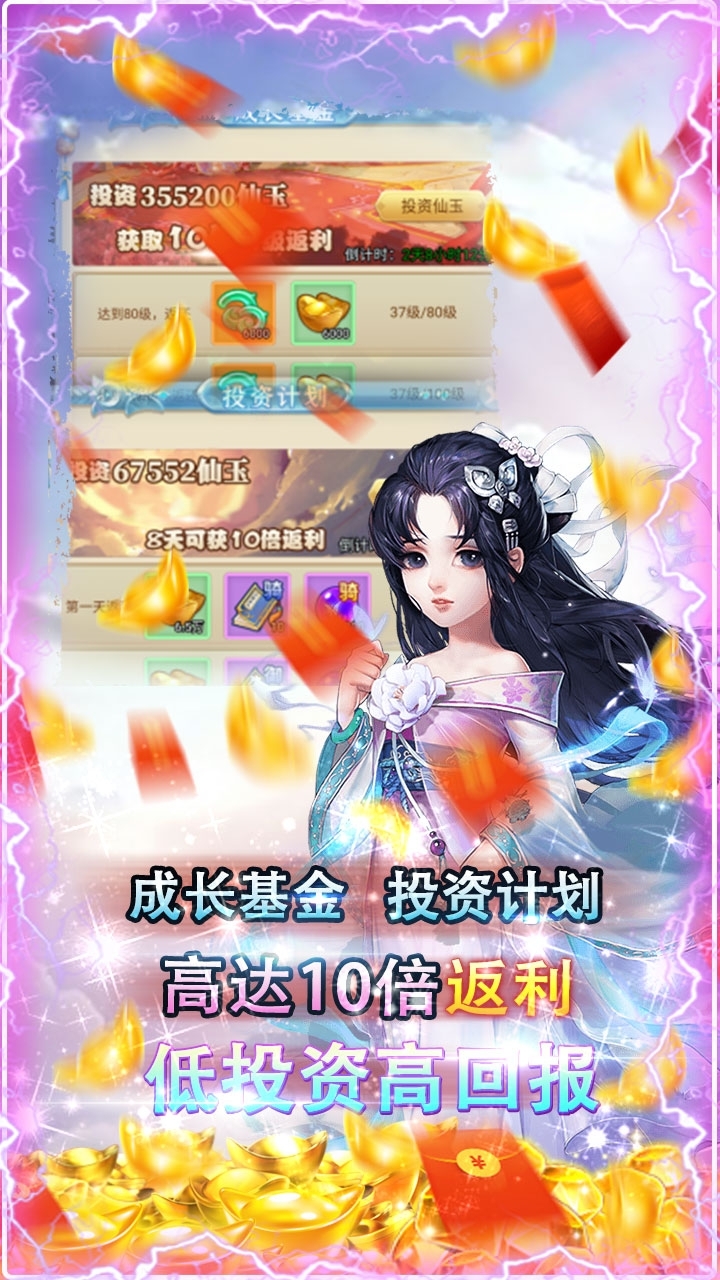 至尊十三道(GM商城)14