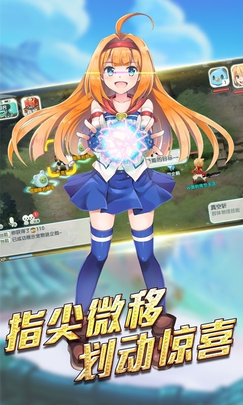 幻龙战记(动漫回合)1