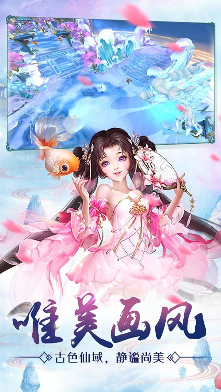 王者修仙(大混服)2