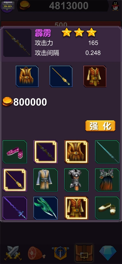 异界大魔王ios版3