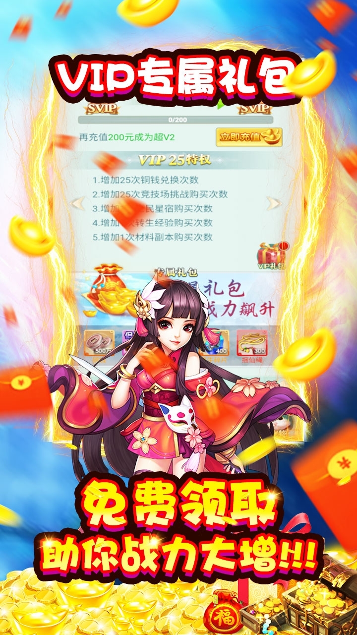 永恒部落(百万福利)4