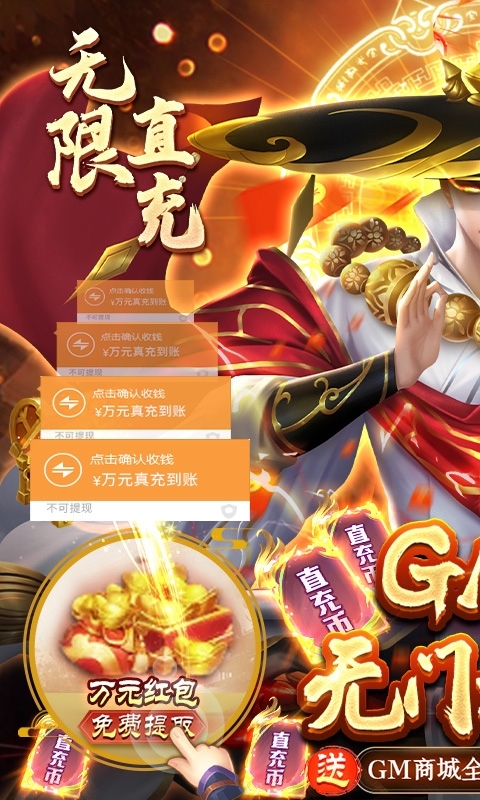 灵剑传说(删档内测)0