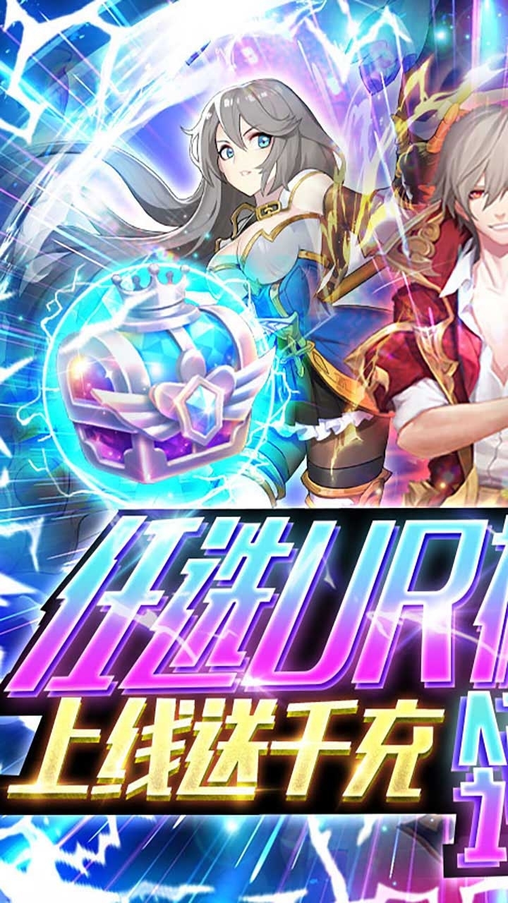 幻境觉醒(BT送UR10000真充)0