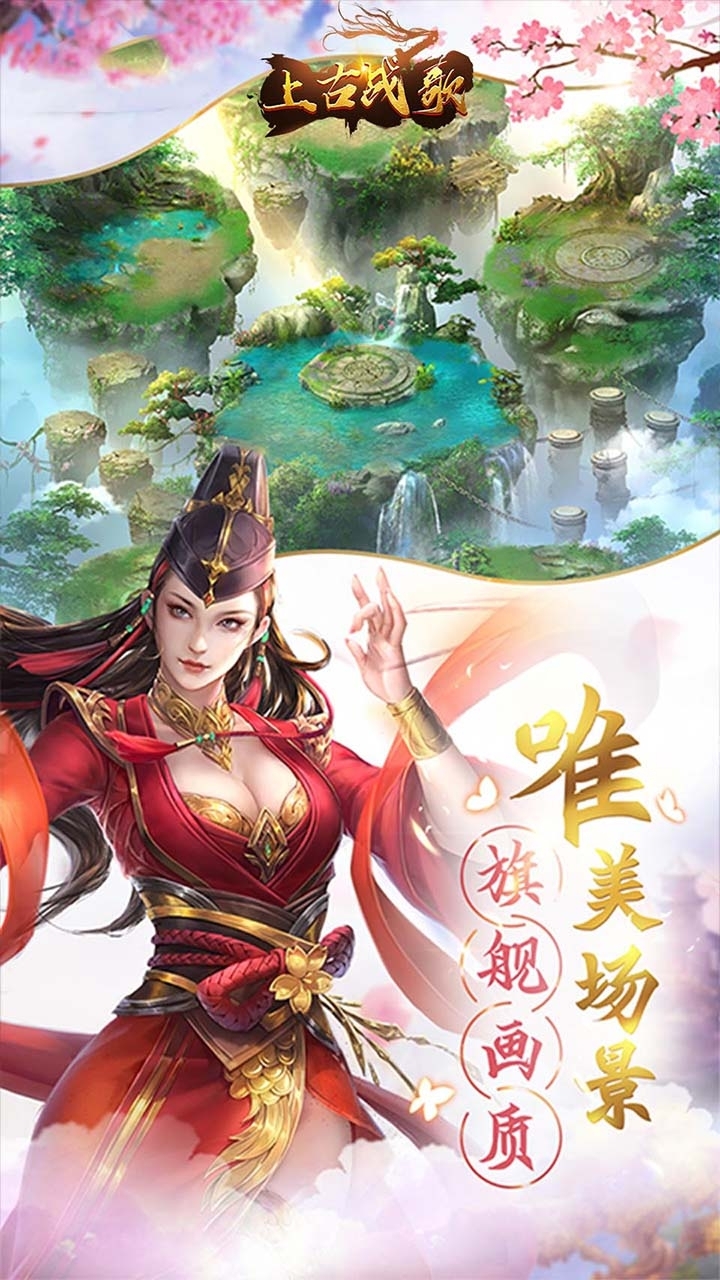 上古战歌(群侠传)H51