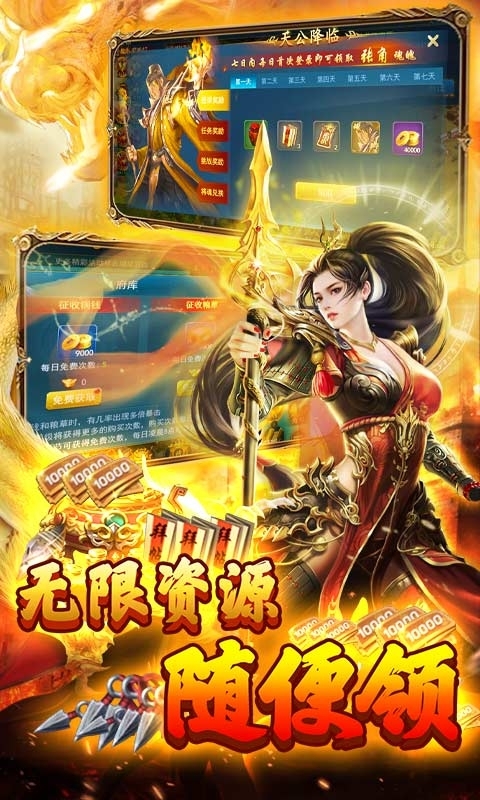 兵法三十七计(满V送千抽)3