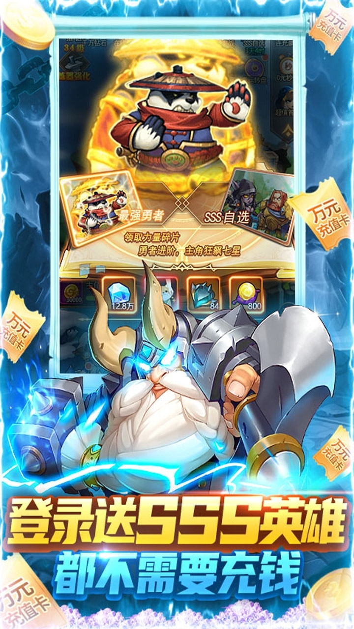 暗黑起源(送万元真充)3