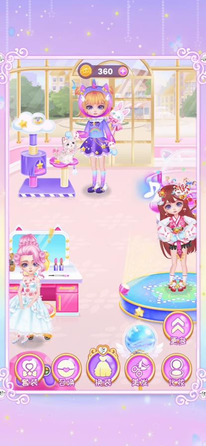 公主游戏美发化妆养成ios版5