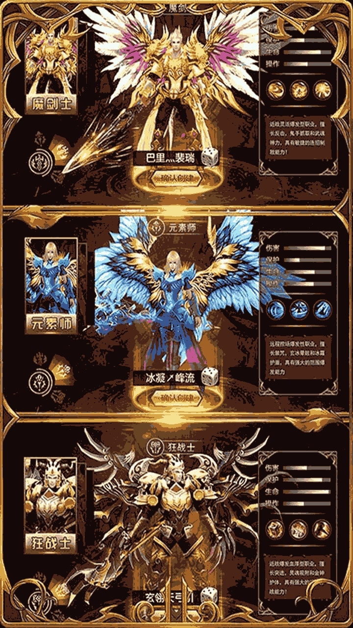 黎明风暴BT(商城高返版)0