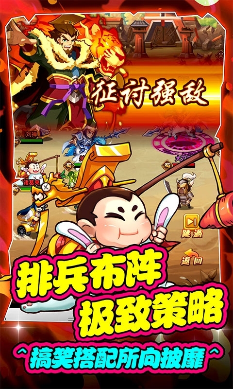 大国战-送GM1W真充3