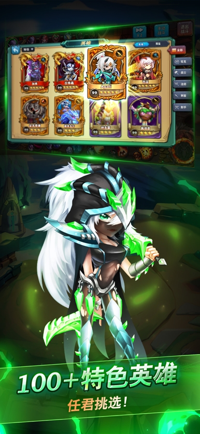 骑士的魔法战争ios版1