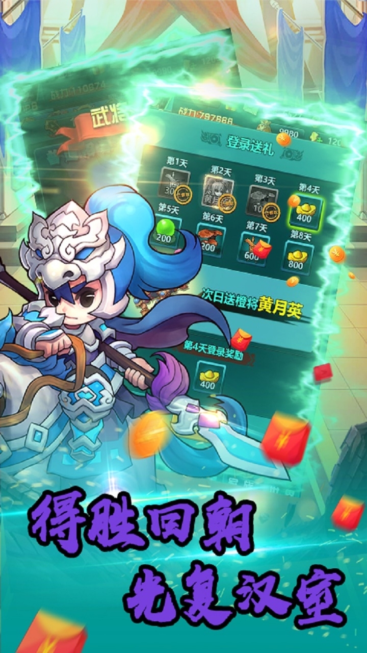 乱世无双（一统天下）1