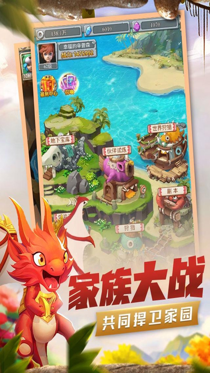 埃克斯幻想(上线送V12)H5-BT2