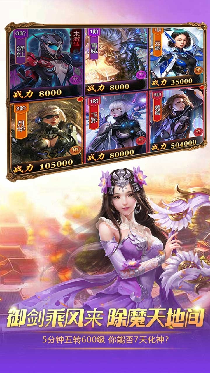 天问(科幻修仙)3