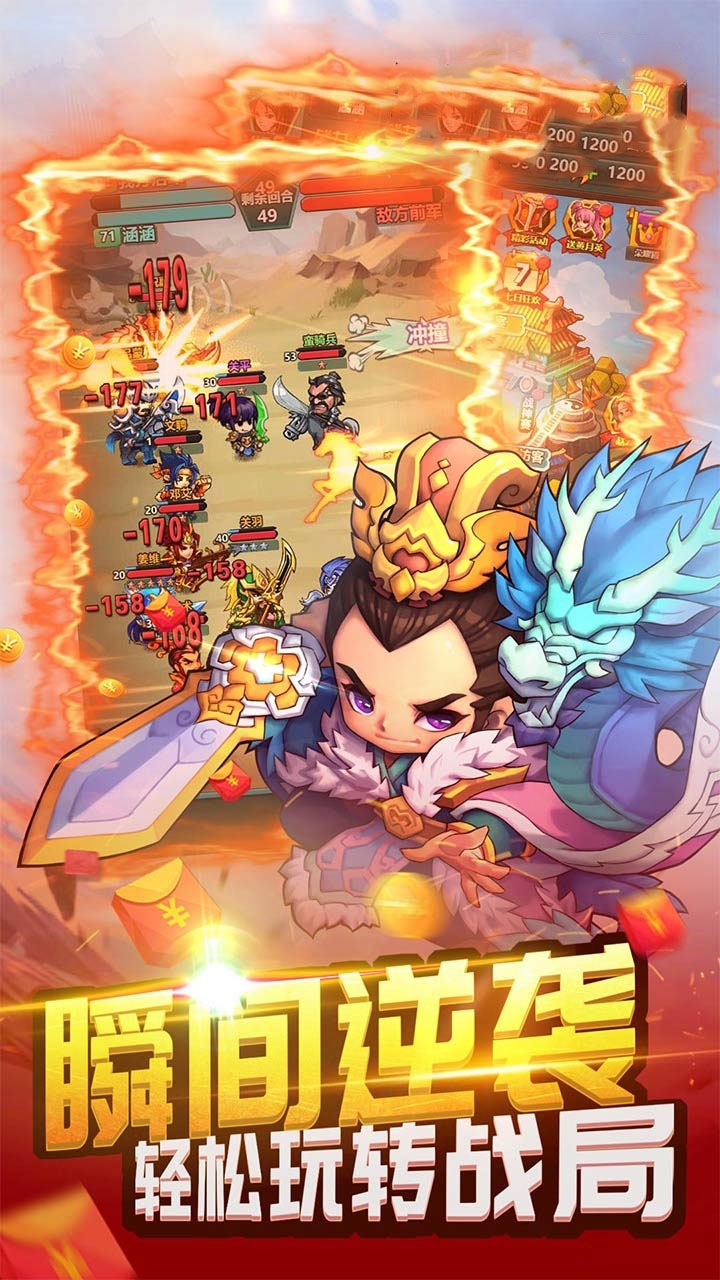 战龙在野(沧海横流)0