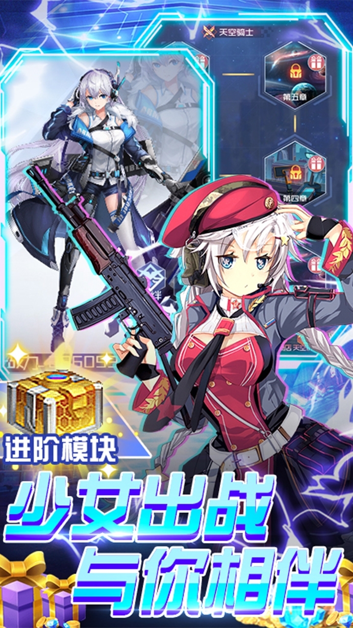 精灵物语（盲盒无限抽）2