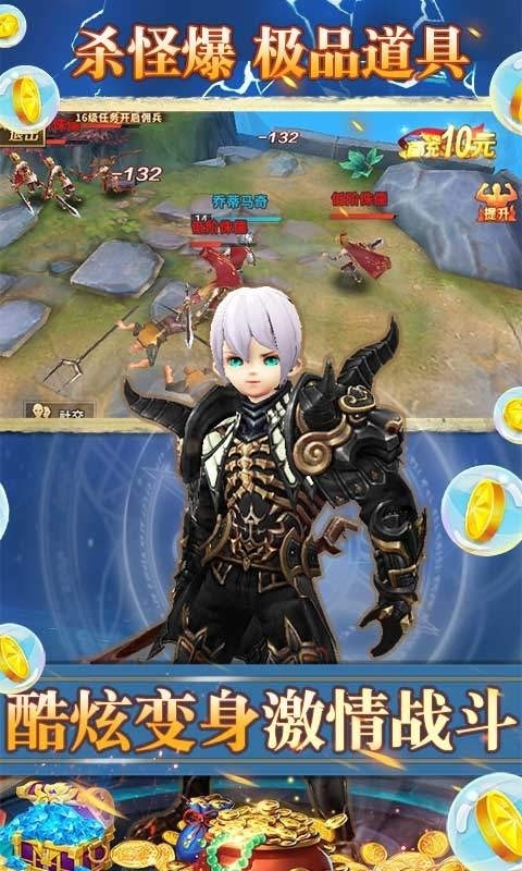 米亚大陆(风暴远征)0