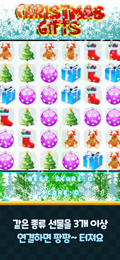 Christmas Gifts : Match3ios版1