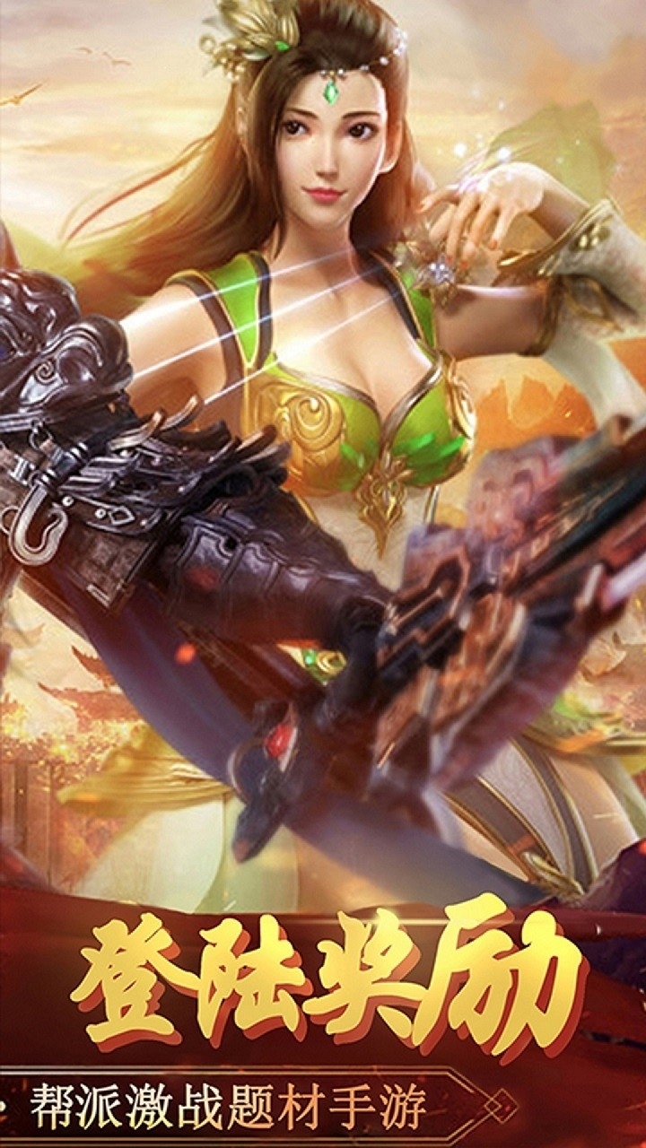 明教风云之九阴九阳1