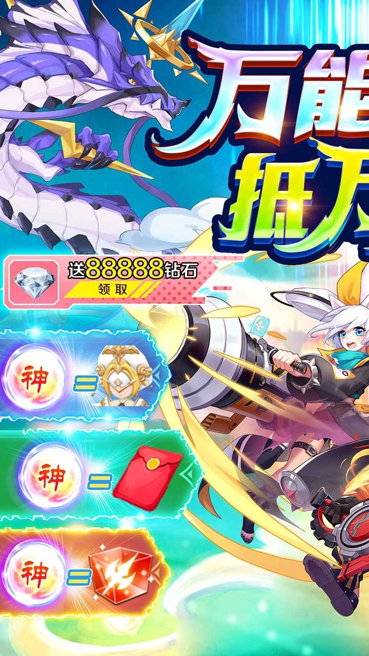 星界幻想(BT万元祈愿版)0