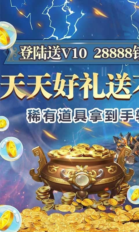 米亚大陆(风暴远征)3