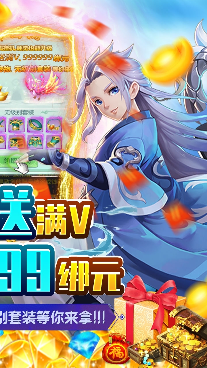 永恒部落(百万福利)1