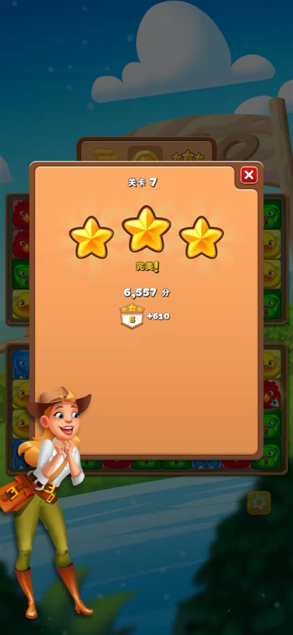 动森点点消ios版2