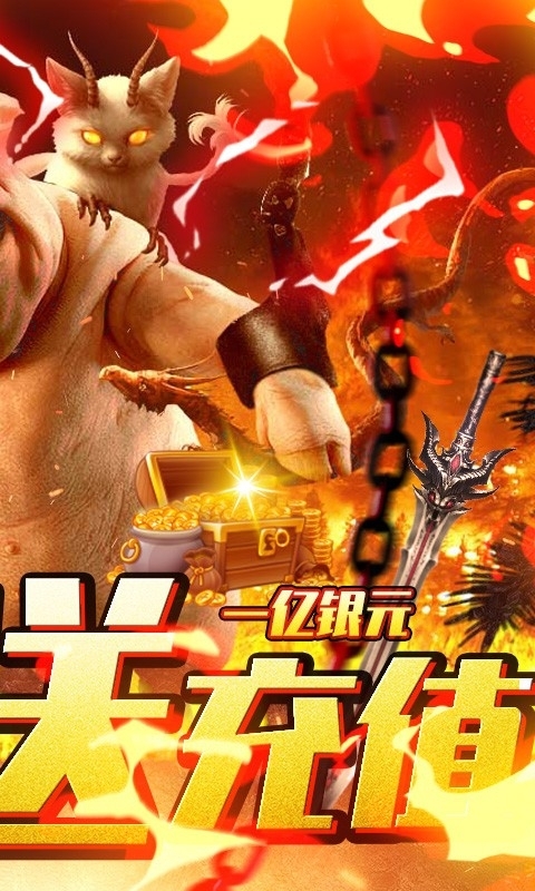 仙宫战纪BT(畅玩版)3