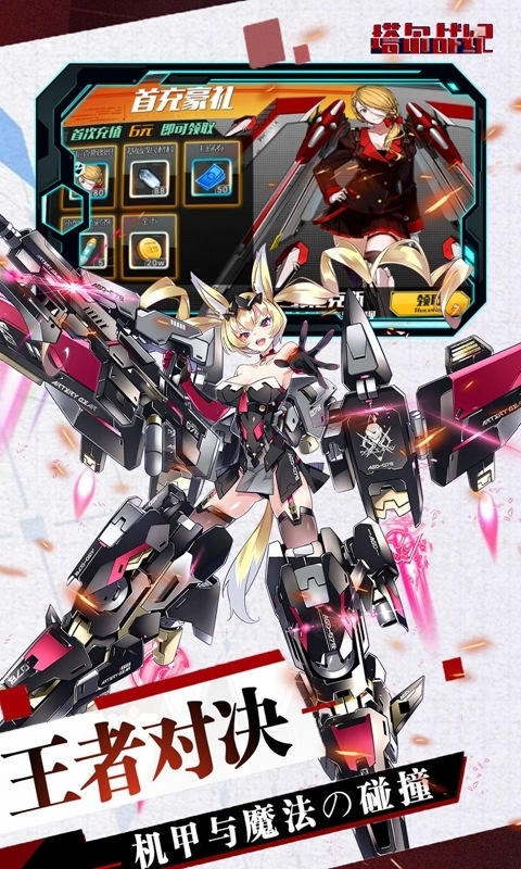 塔尔战纪-刷Bug版4