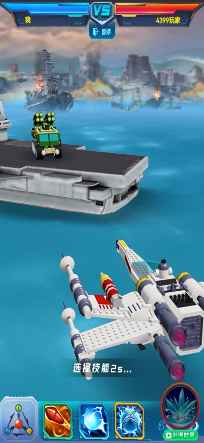 像素战争风云20ios版0