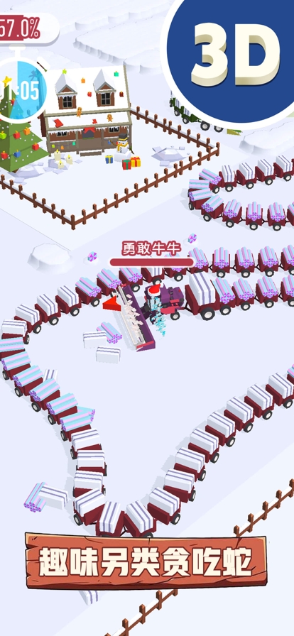 3D农场大作战ios版1