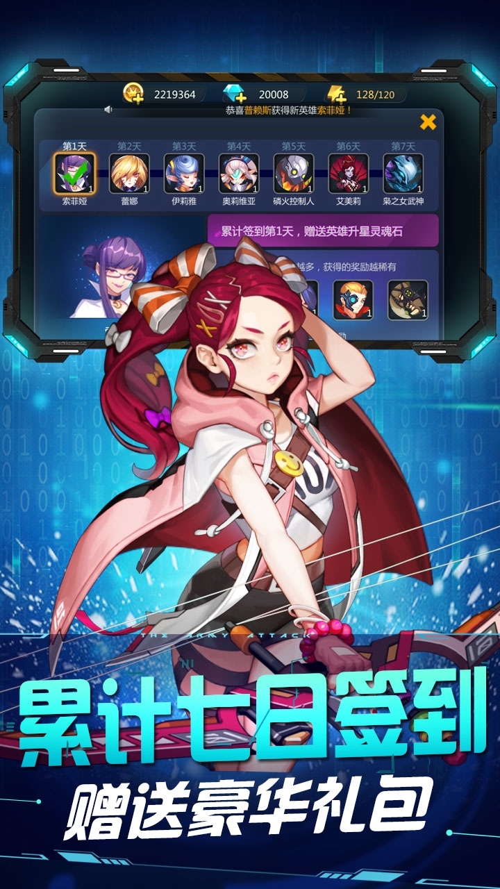 至尊十三道(GM商城)0