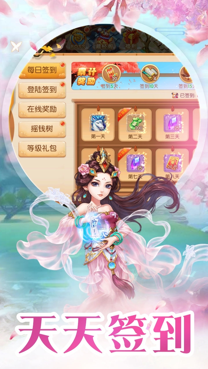 神曲世界(传奇高爆)7