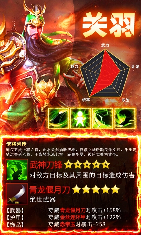 风暴三国(送千元充值)2