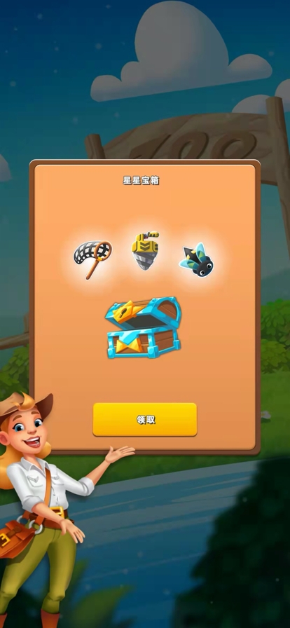 动森点点消ios版3